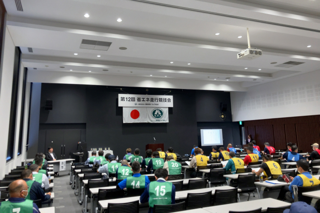 技能競技会への参加の写真