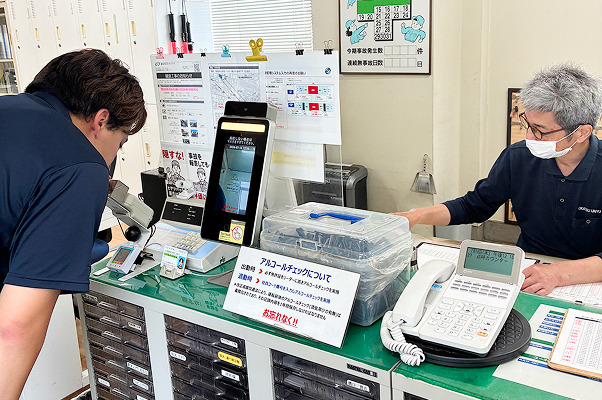 アルコールチェックする社員の写真